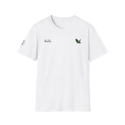 T-Shirt BATNA 05